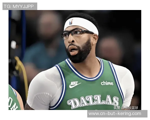 浓眉发福严峻，身躯巨大像头熊，球迷戏弄独行侠膳食的确太好吃